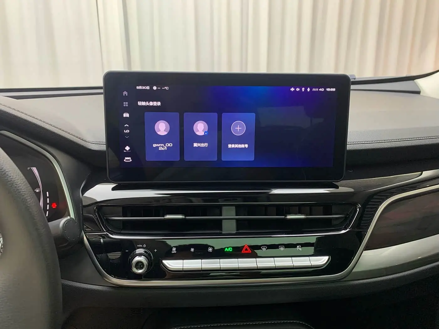 Haval H6 2023 — Photo 17/18