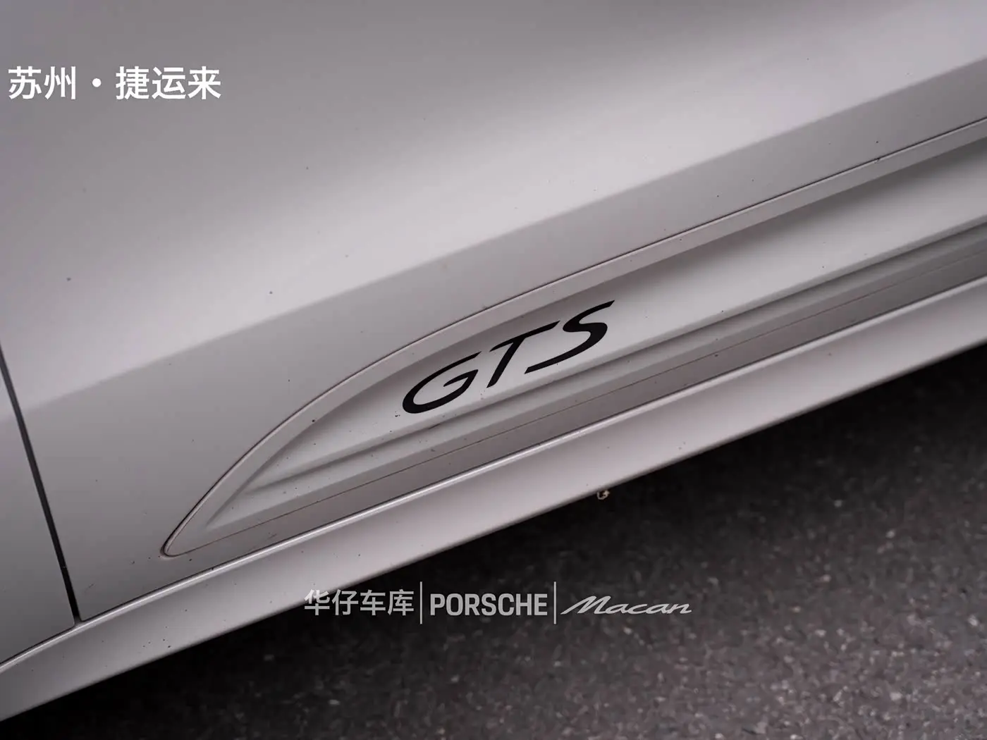 Porsche Macan 2024 — Photo 10/20
