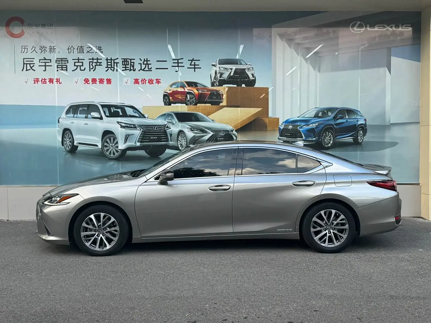 Lexus ES 2022 — Şəkil 6/15