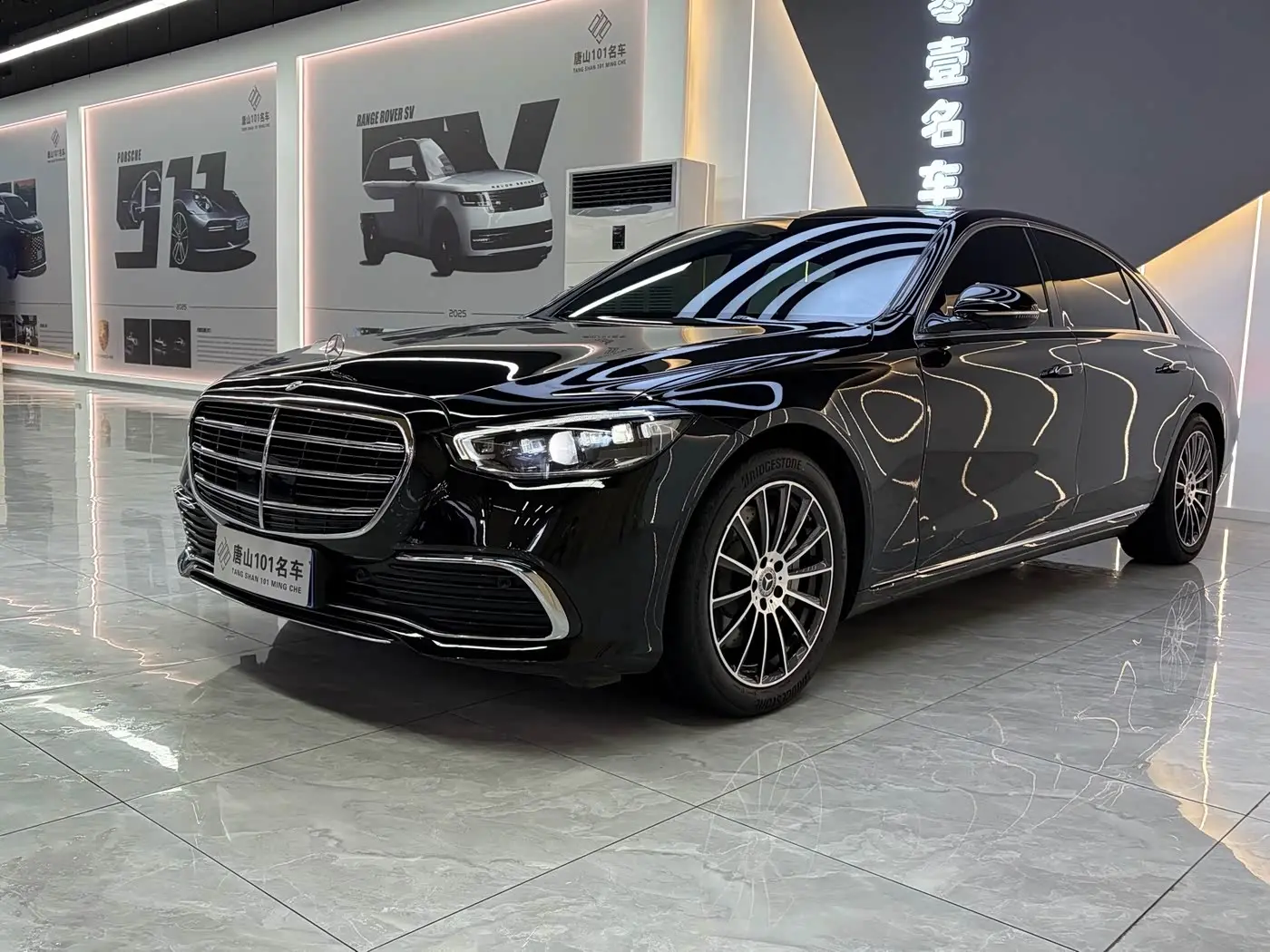 Mercedes-Benz S-Class 2023 — Photo 1/20