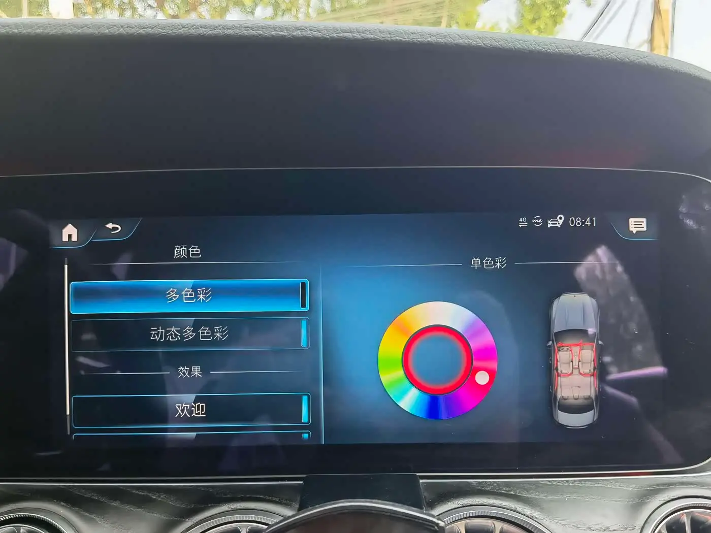 Mercedes-Benz E-Class 2022 — Photo 12/18