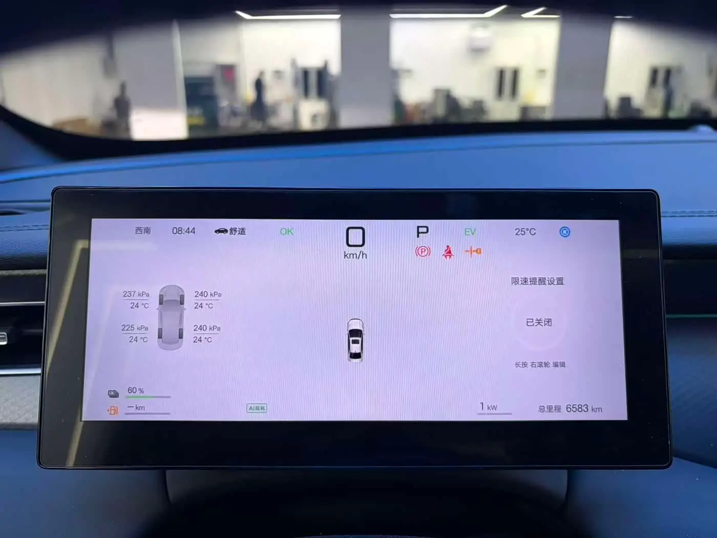 BYD Qin PLUS 2025 — Photo 7/16