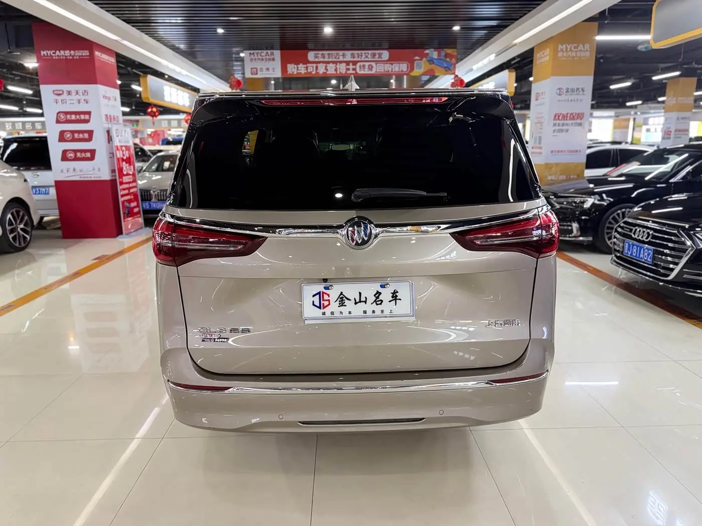 Buick GL8 2024 — Şəkil 15/16