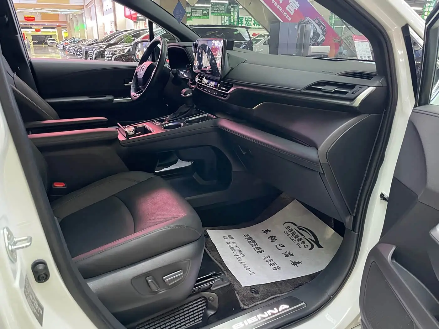 Toyota Sienna 2024 — Photo 9/19