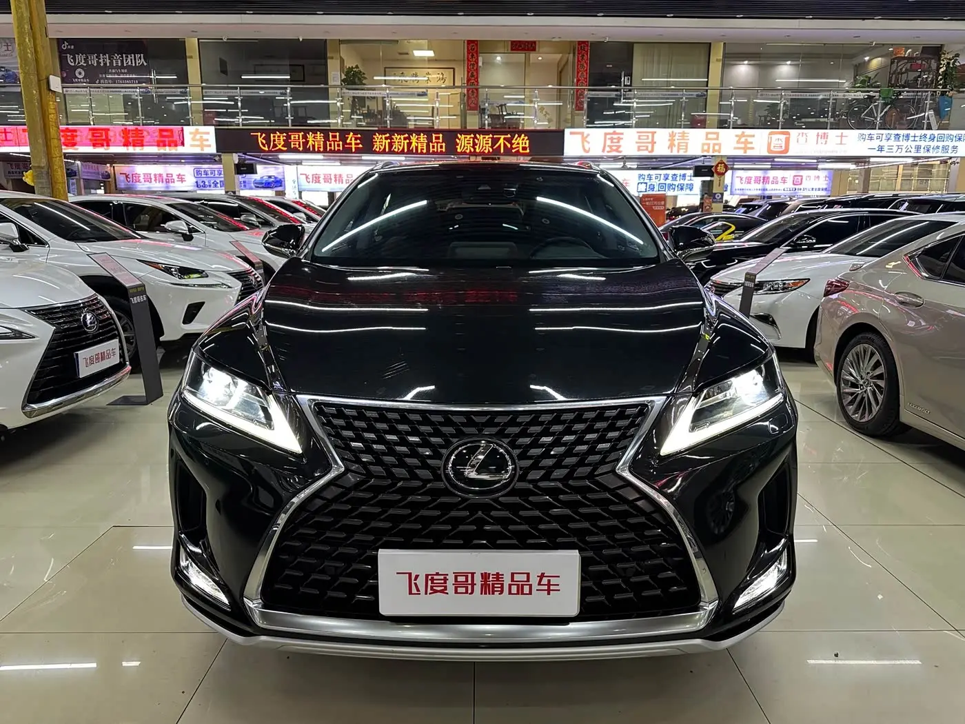 Lexus RX 2019 — Photo 2/20