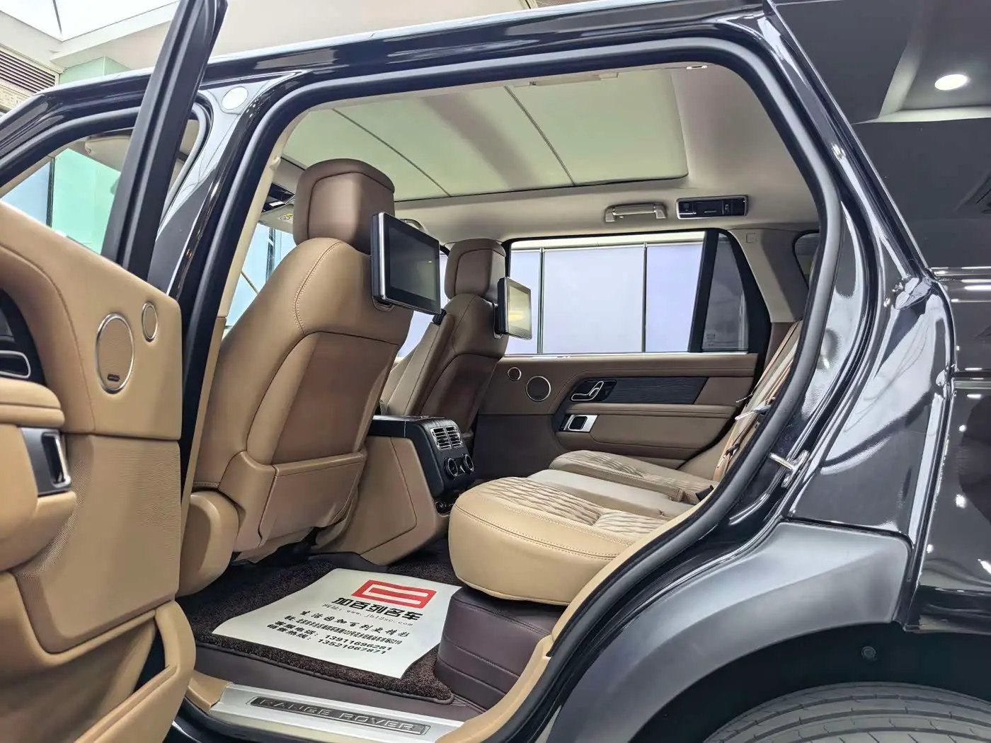 Land Rover Range Rover 2020 — Фото 15/20