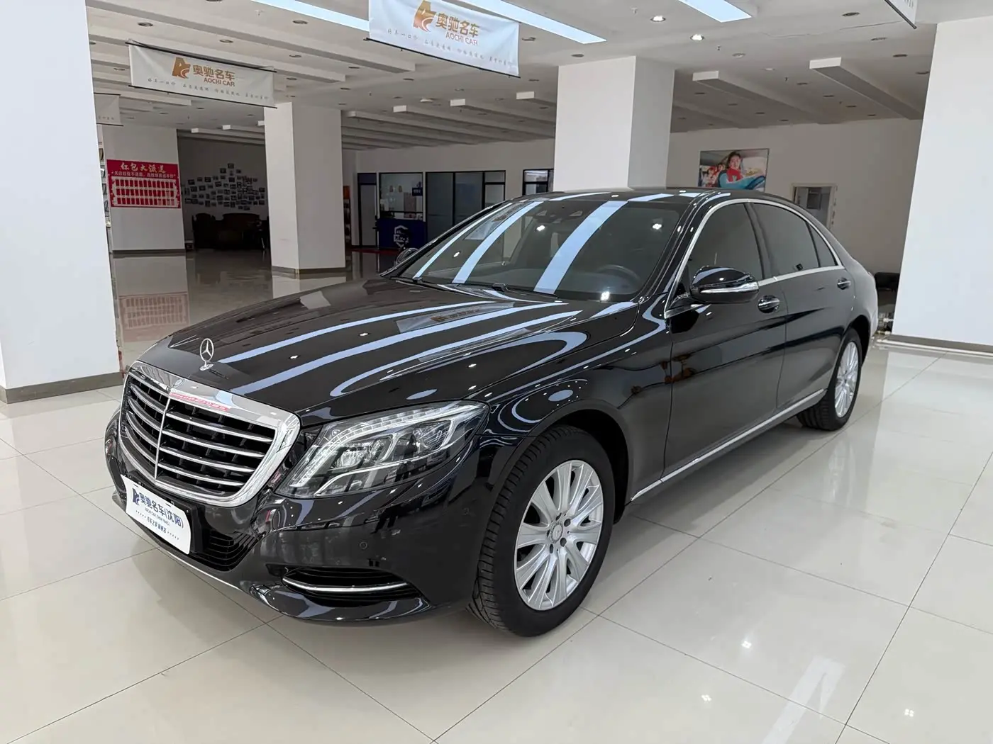 Mercedes-Benz S-Class 2017 — Фото 1/19