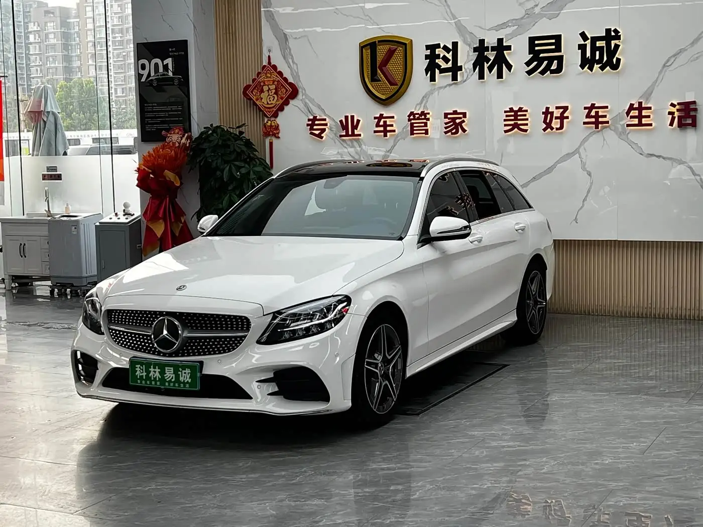 Mercedes-Benz C-Class, 2022