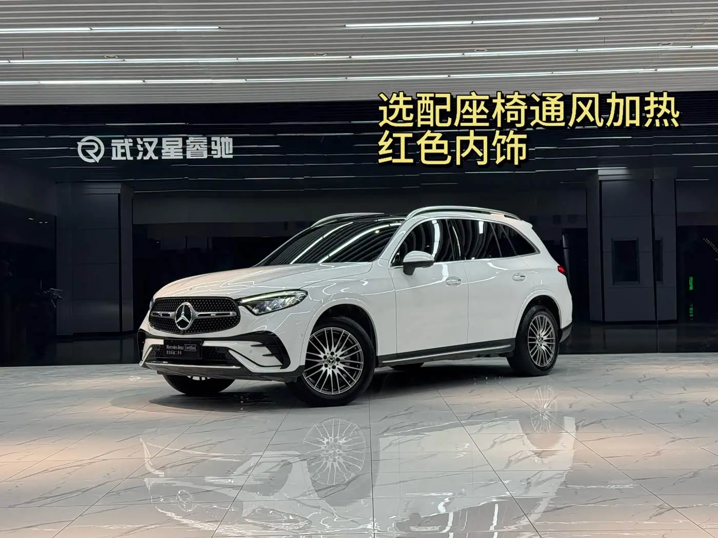 Mercedes-Benz GLC 2023 — Photo 2/16