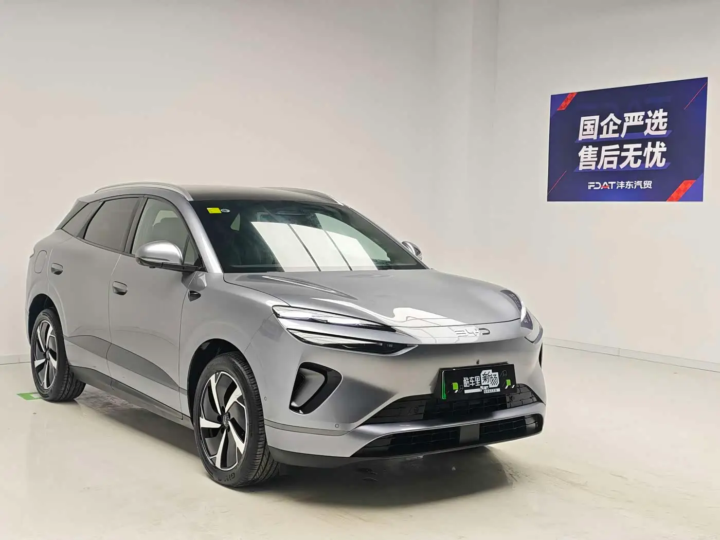 BYD Sealion 06 New Energy 2025 — Photo 3/18