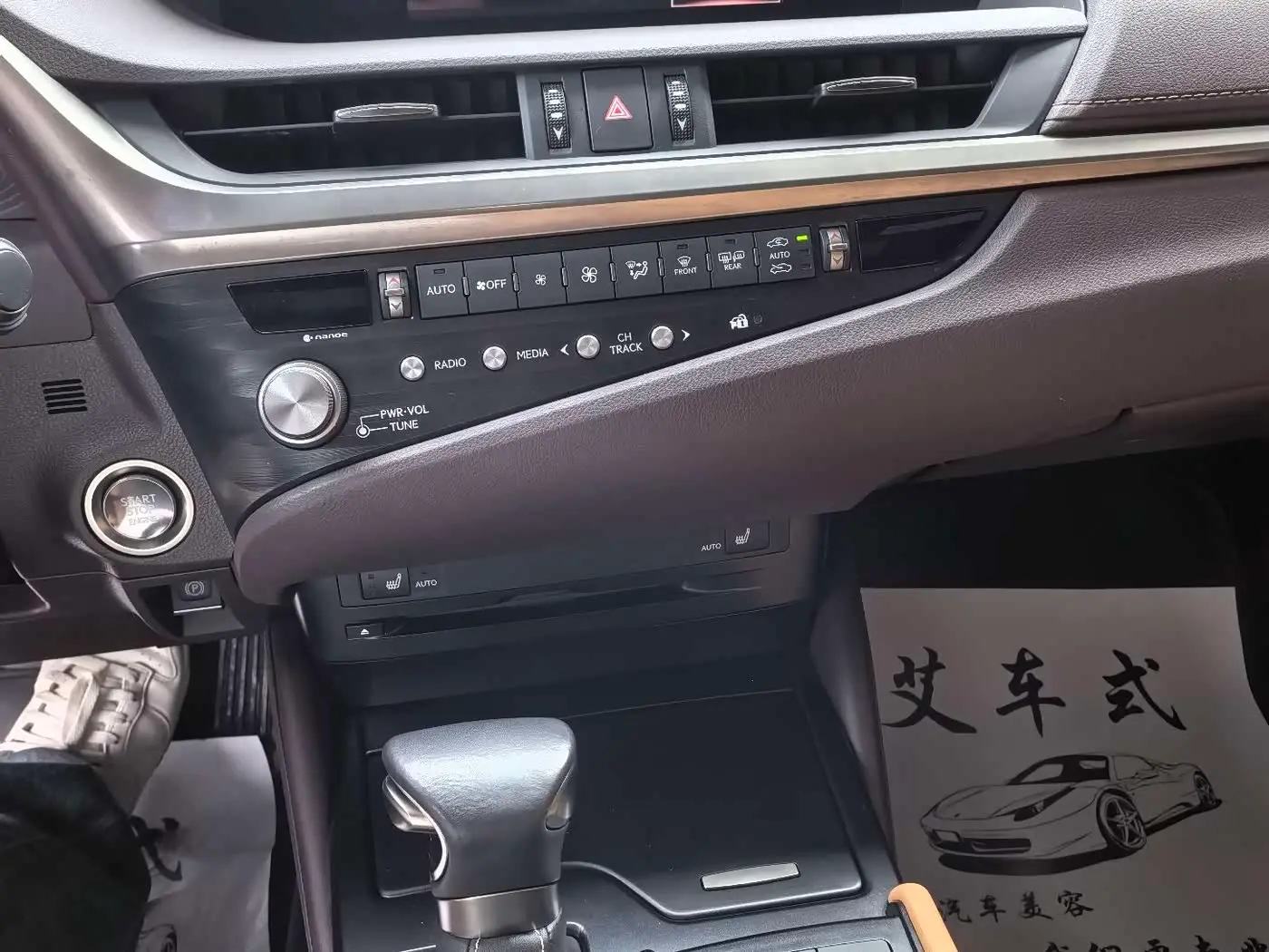 Lexus ES 2021 — Фото 12/16