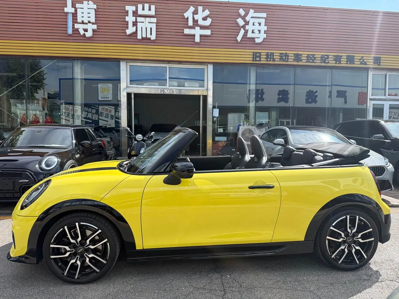 MINI MINI 2025 — Şəkil 7/16