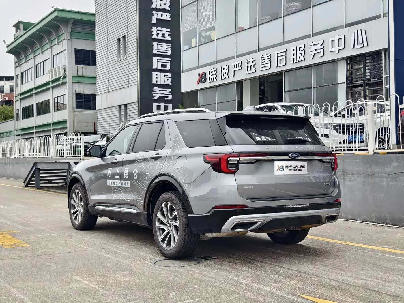 Ford Explorer 2025 — Photo 3/20