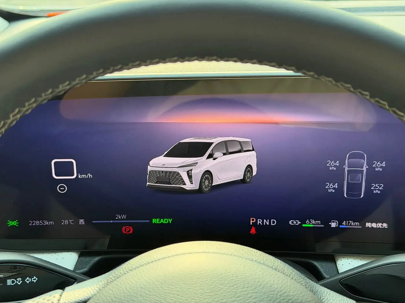 Buick GL8 New Energy 2024 — Şəkil 13/20