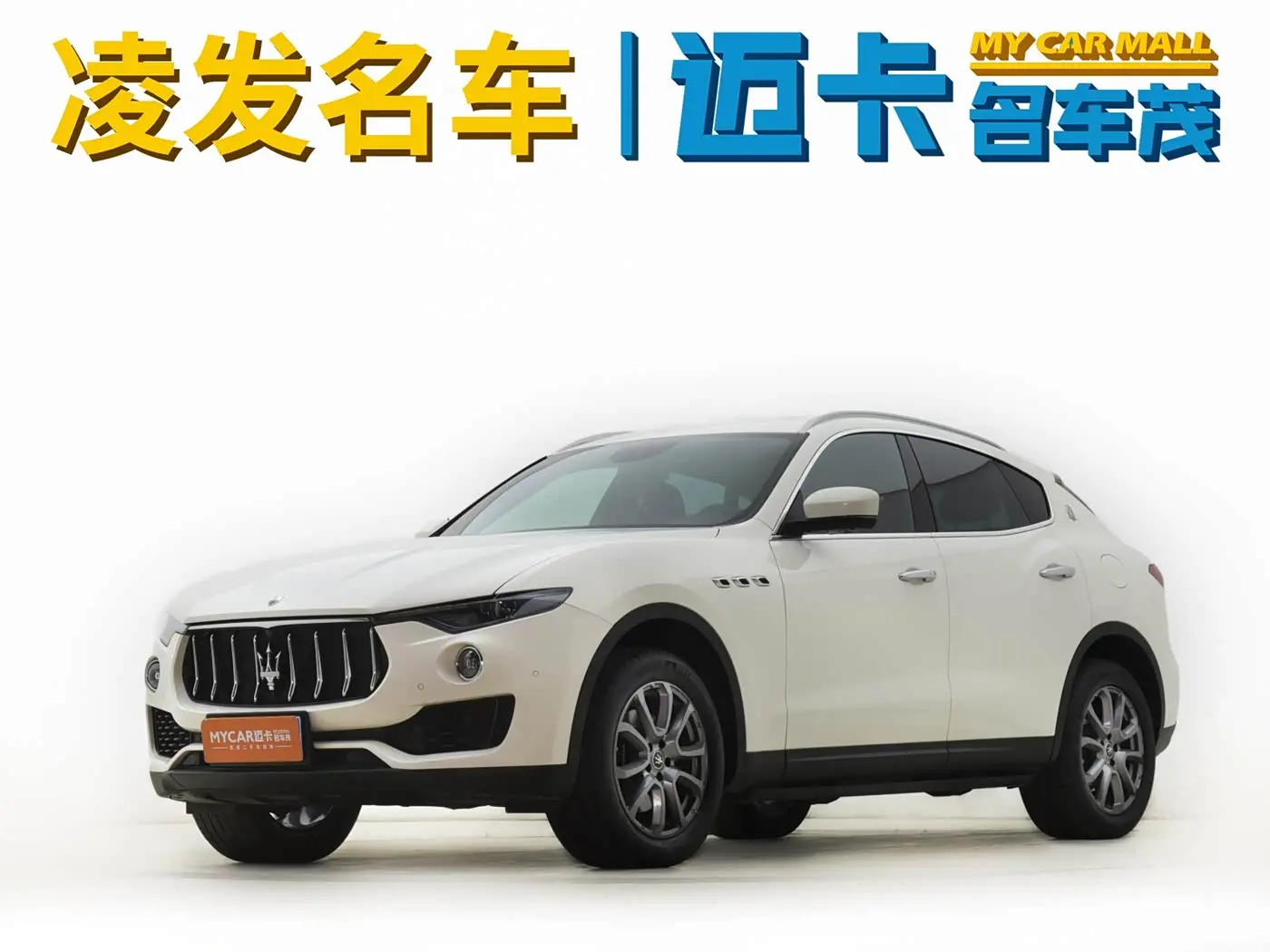 Maserati Levante 2020 — Photo 1/15