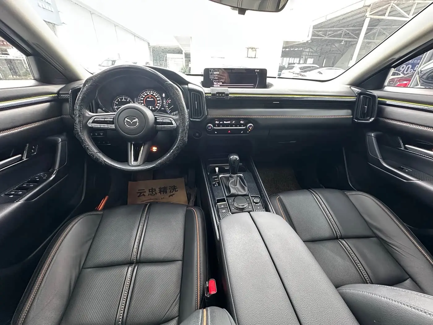 Mazda CX-50 Xingye 2023 — Şəkil 11/16