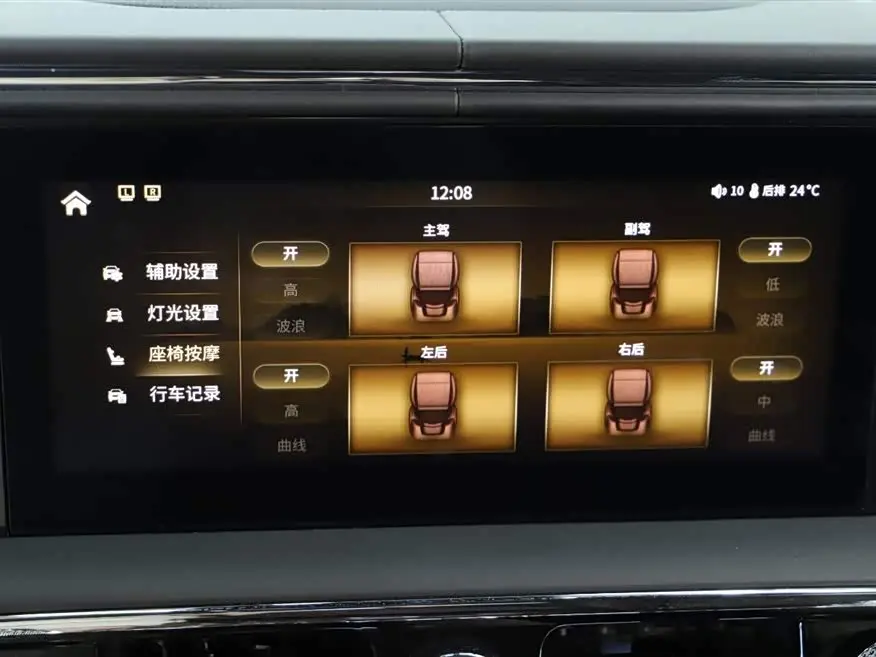 Hongqi Guoyao 2023 — Şəkil 15/20