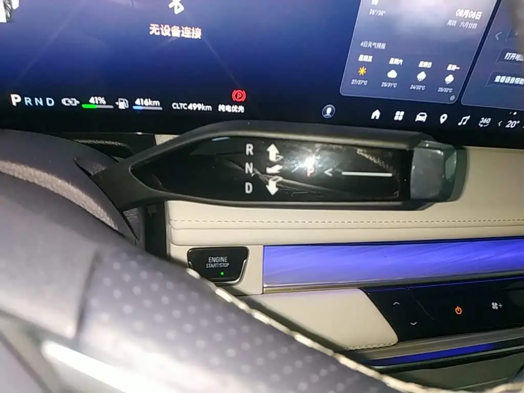 Buick GL8 New Energy 2025 — Şəkil 14/20