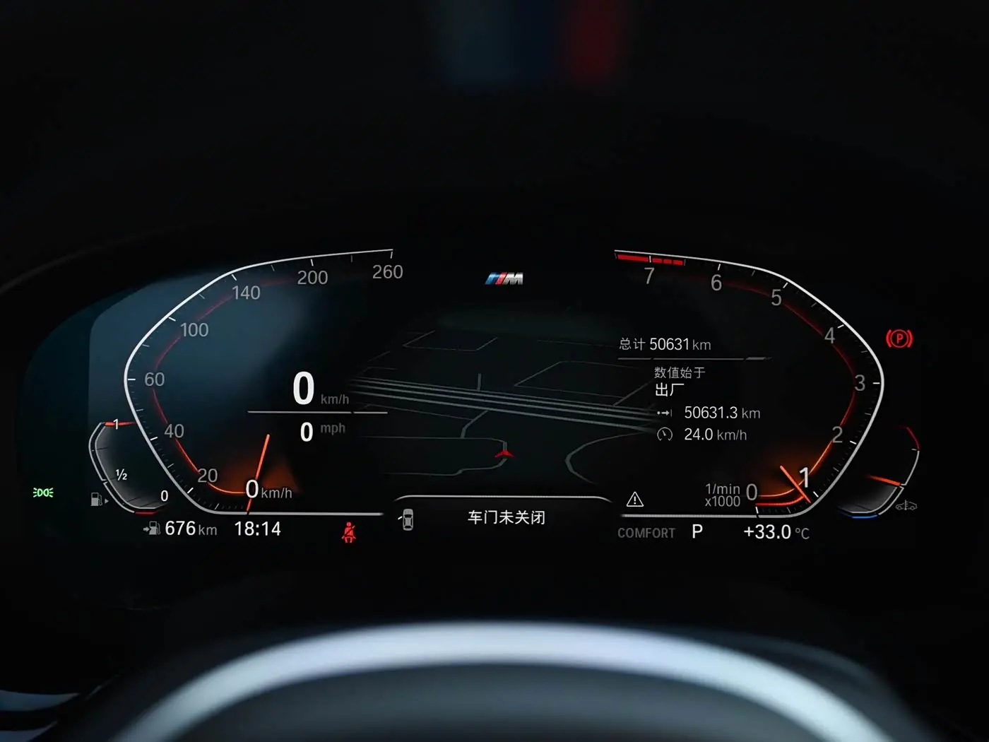 BMW 5 Series 2020 — Şəkil 14/17