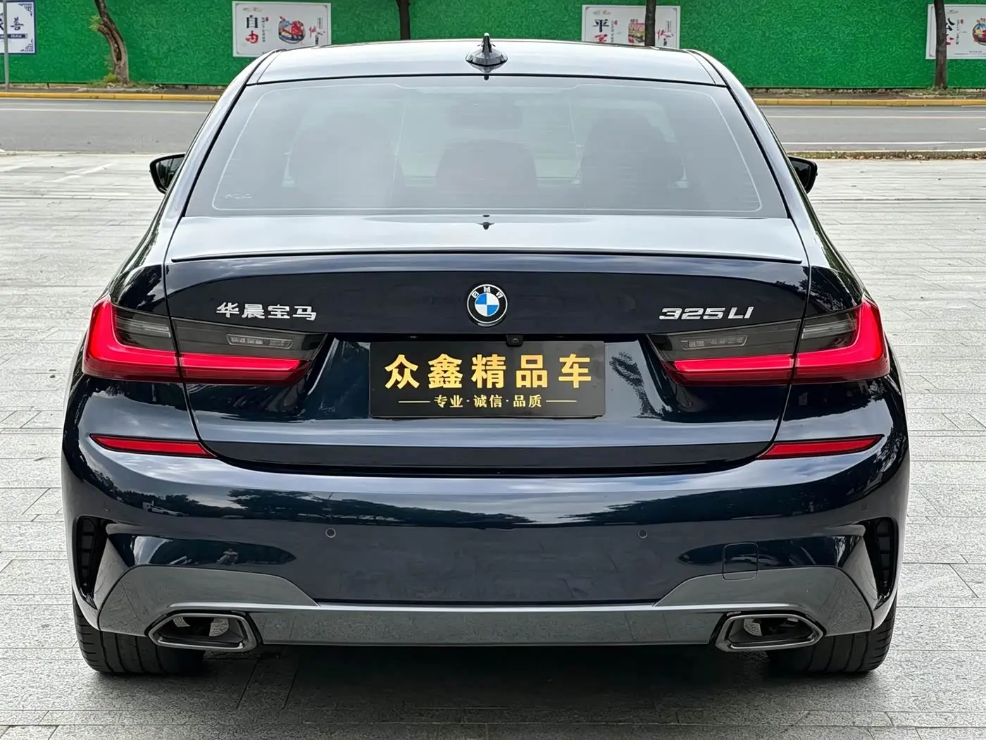 BMW 3 Series 2022 — Фото 13/19