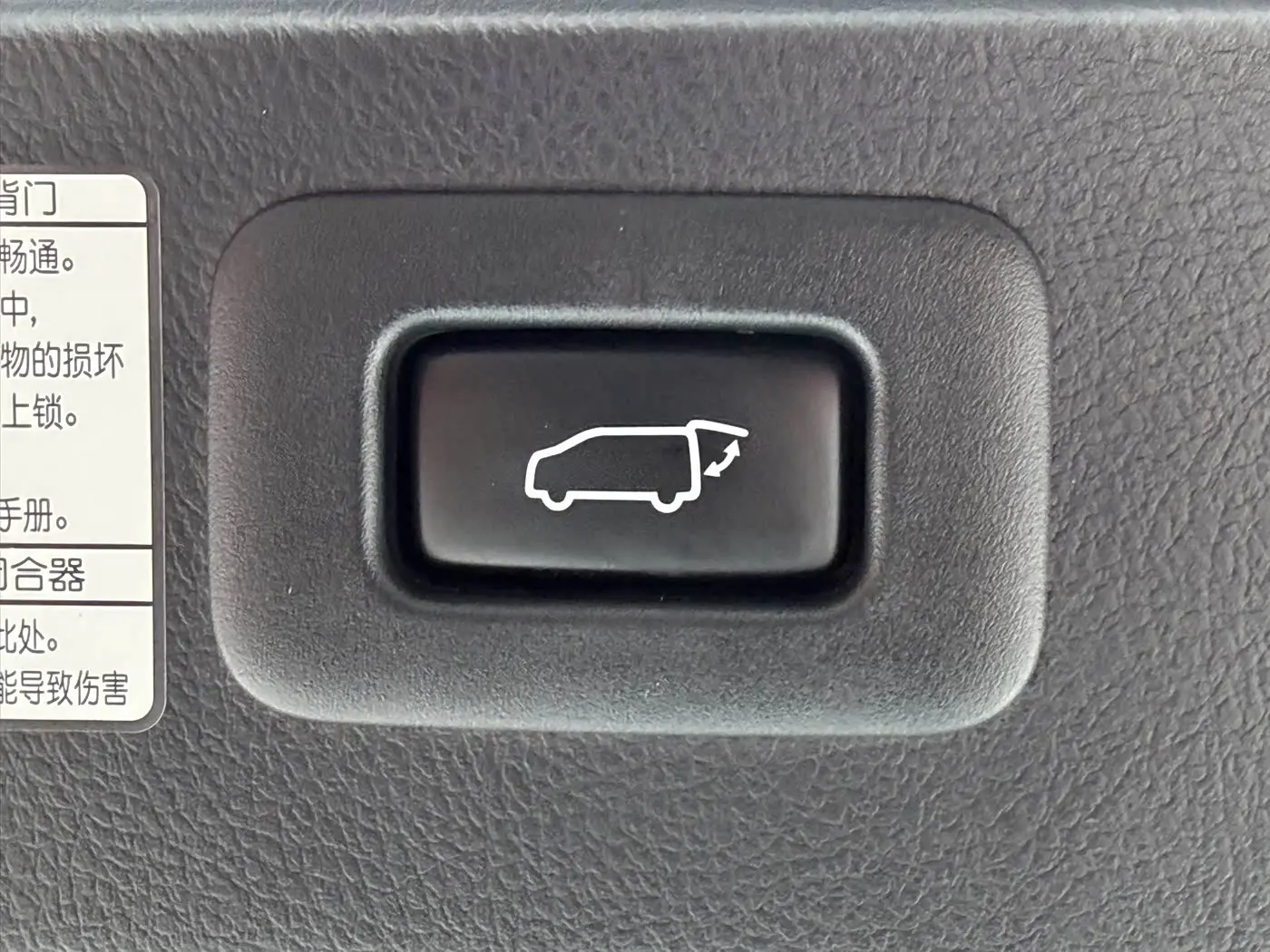 Toyota Vellfire 2020 — Photo 14/20