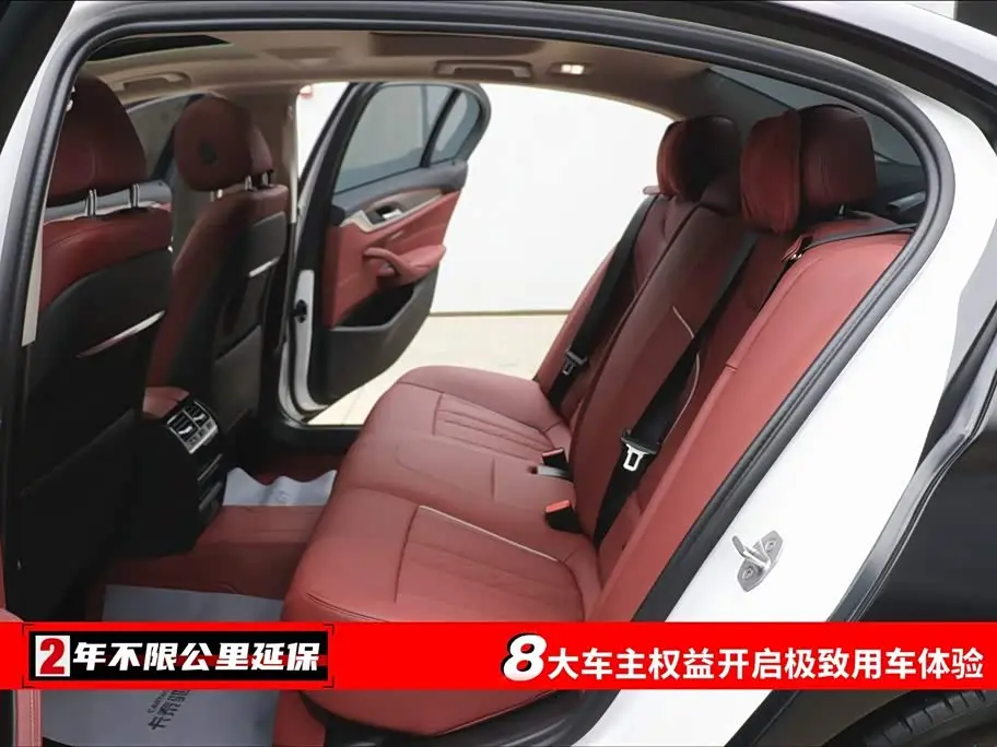 BMW 5 Series New Energy 2023 — Şəkil 6/20
