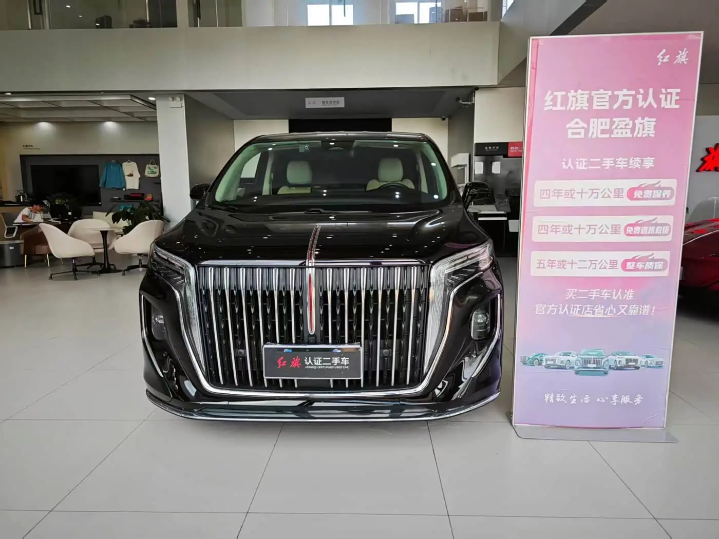 Hongqi HQ9 2022 — Şəkil 2/20