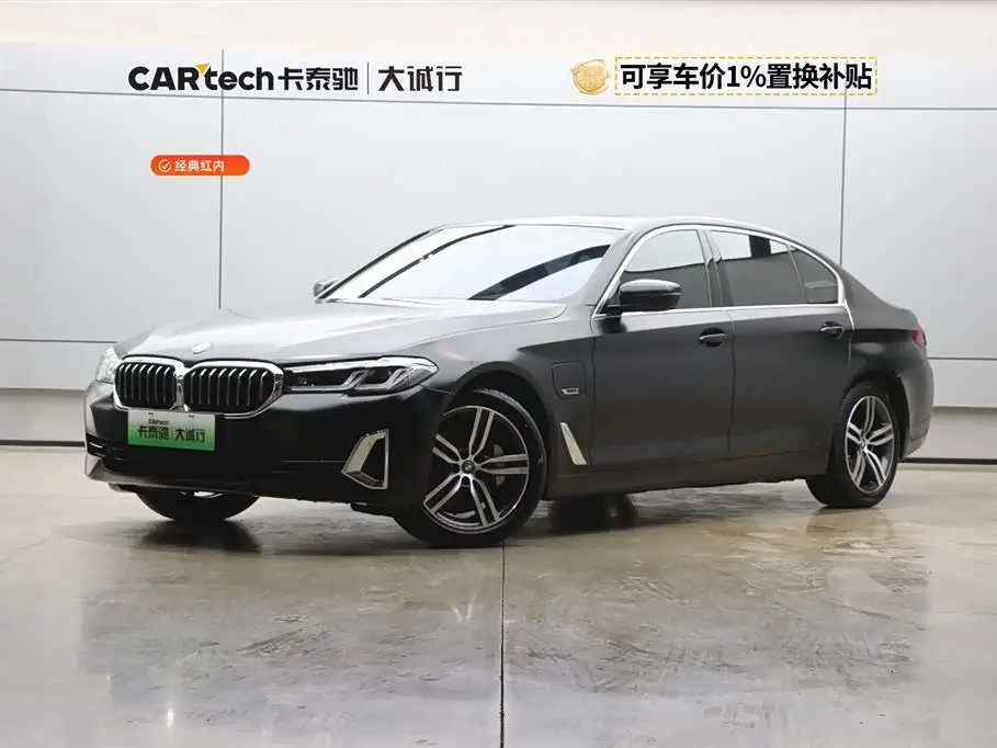 BMW 5 Series New Energy 2023 — Şəkil 1/20
