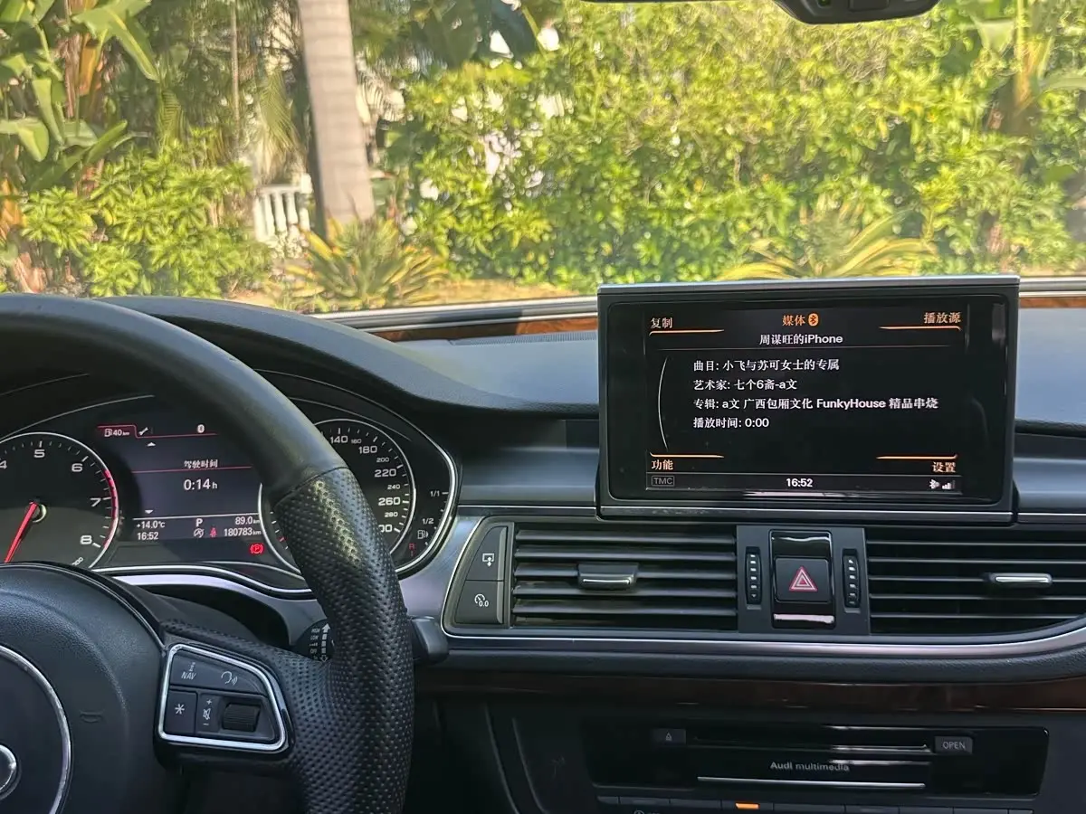 Audi A7 2012 — Şəkil 13/20