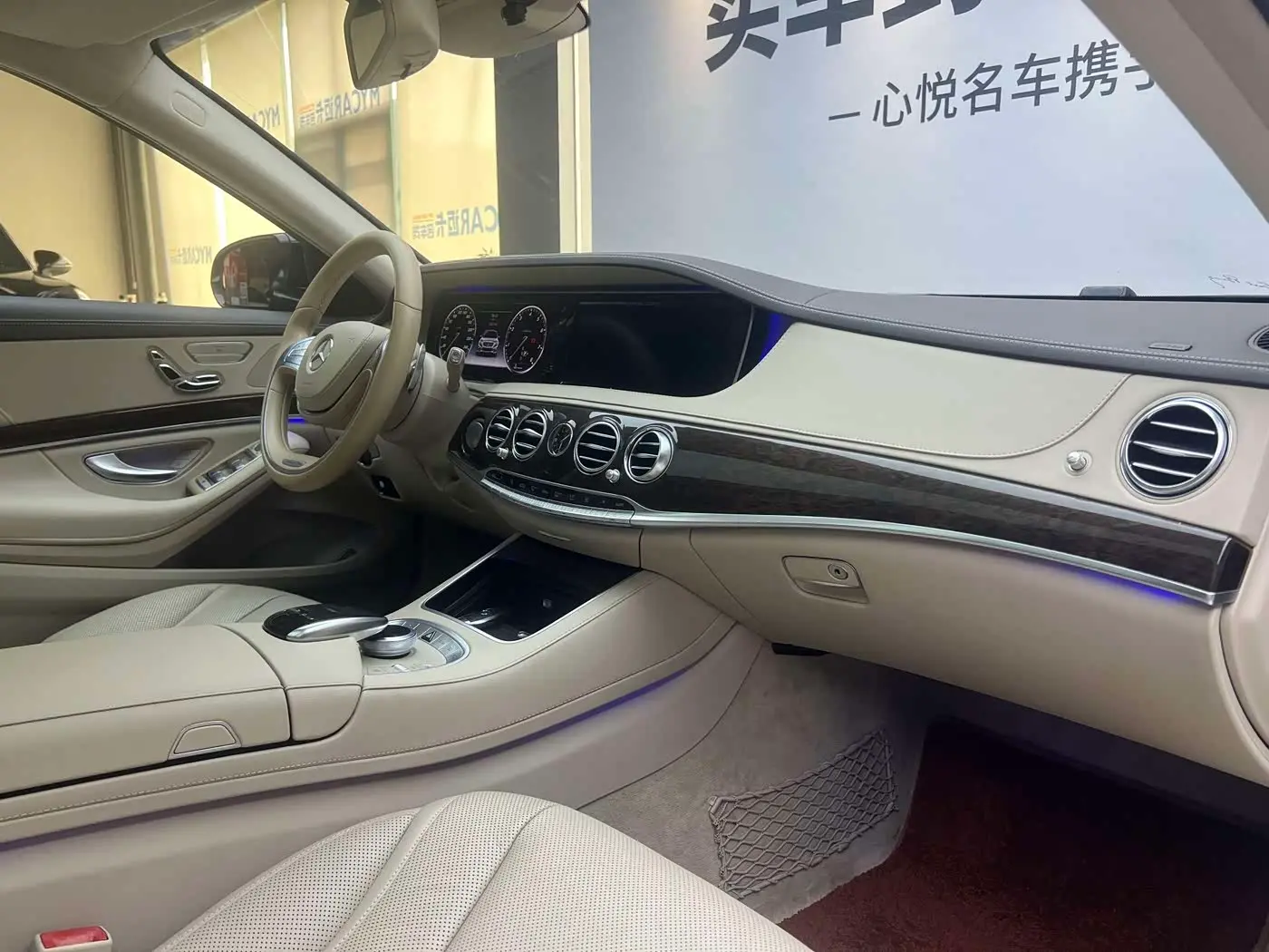 Mercedes-Benz S-Class 2015 — Şəkil 8/17