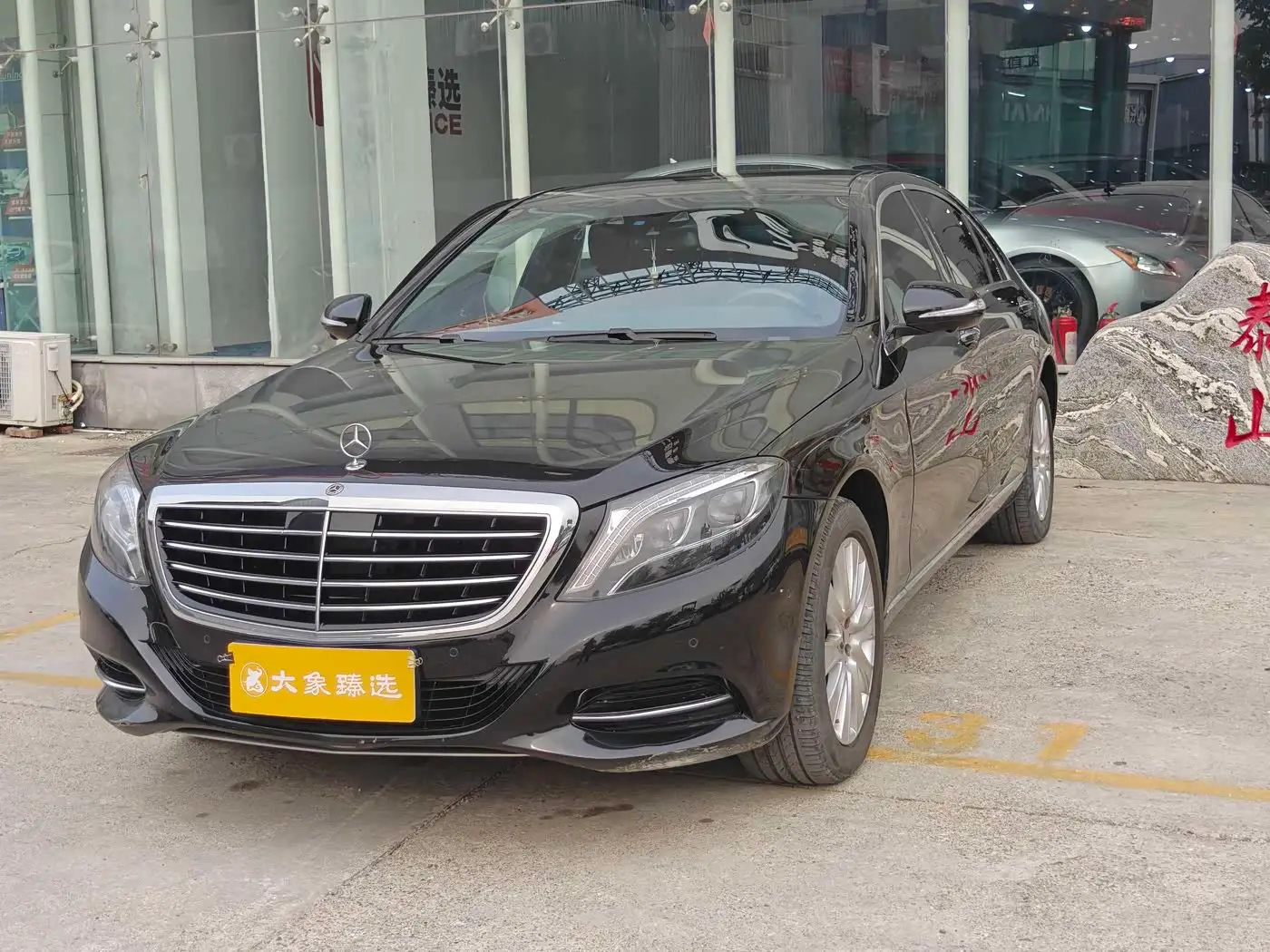 Mercedes-Benz S-Class, 2015