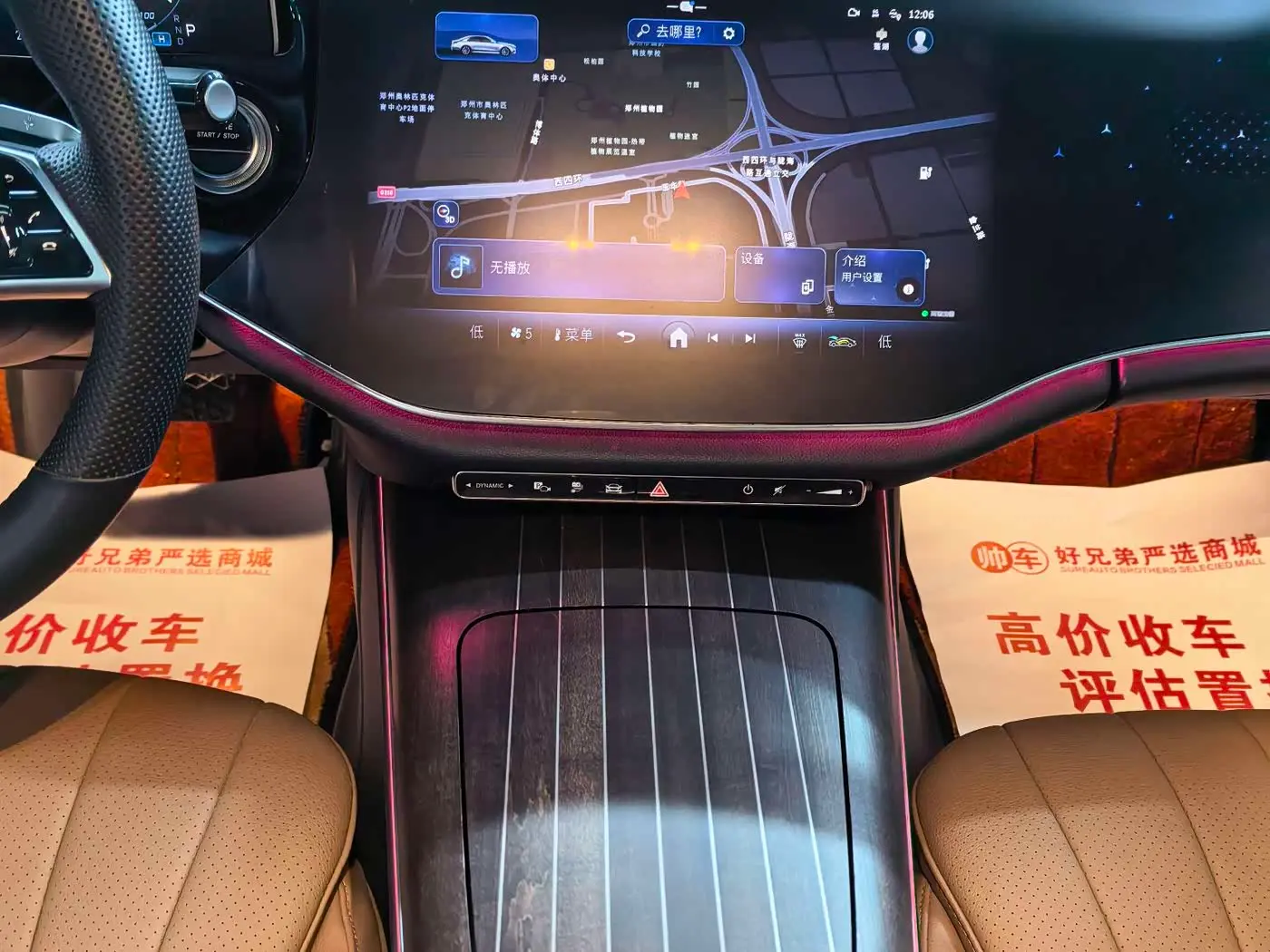 Mercedes-Benz E-Class New Energy 2025 — Photo 12/18