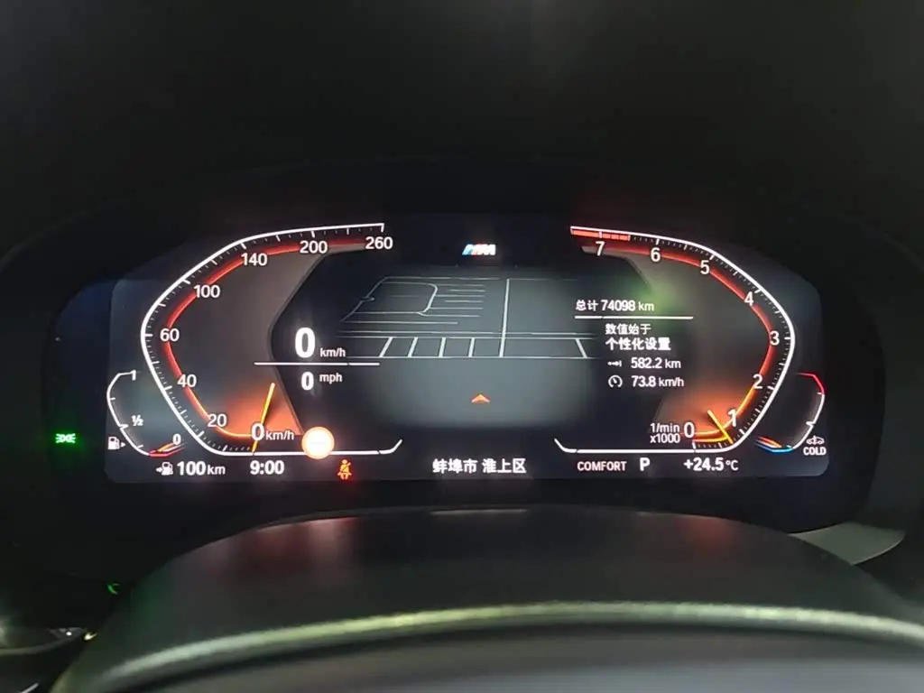 BMW 5 Series 2022 — Photo 12/20