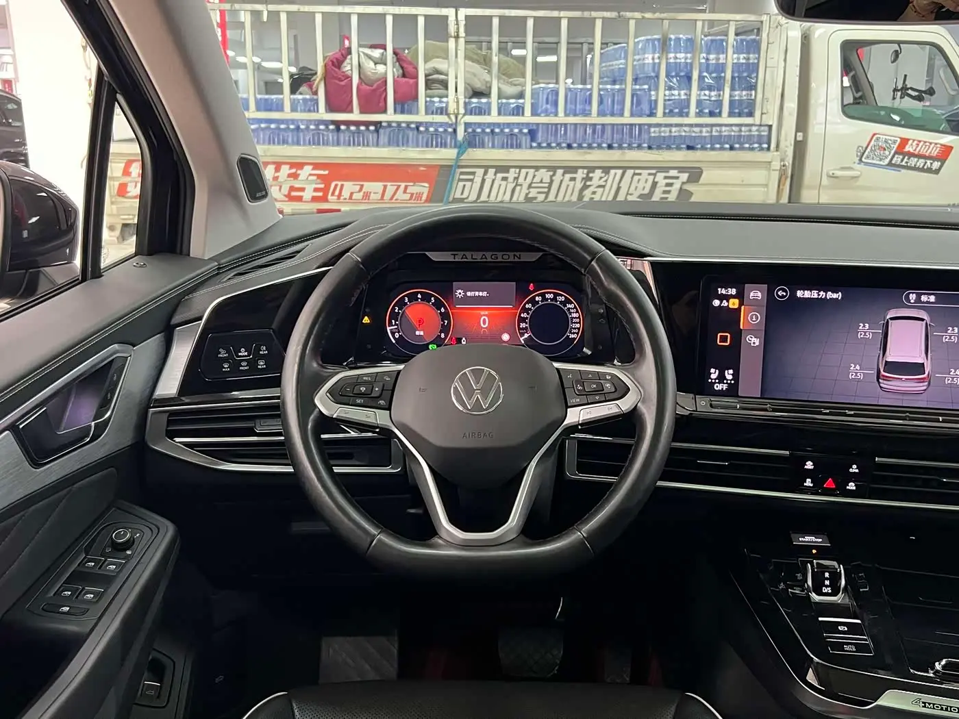 Volkswagen Talagon 2022 — Photo 15/18