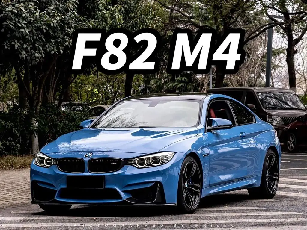 BMW M4 2017 — Photo 1/15
