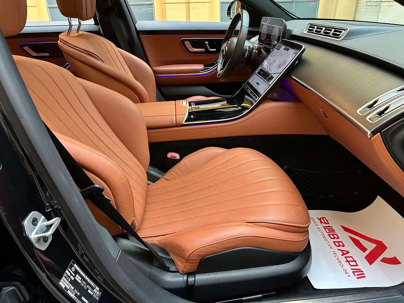 Mercedes-Benz S-Class 2023 — Photo 12/20