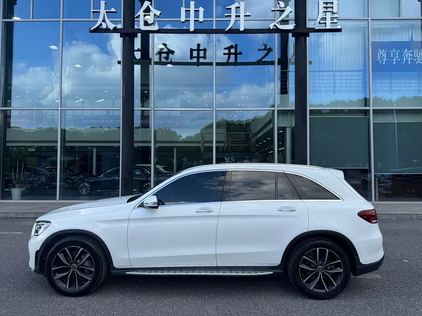 Mercedes-Benz GLC 2021 — Şəkil 7/17