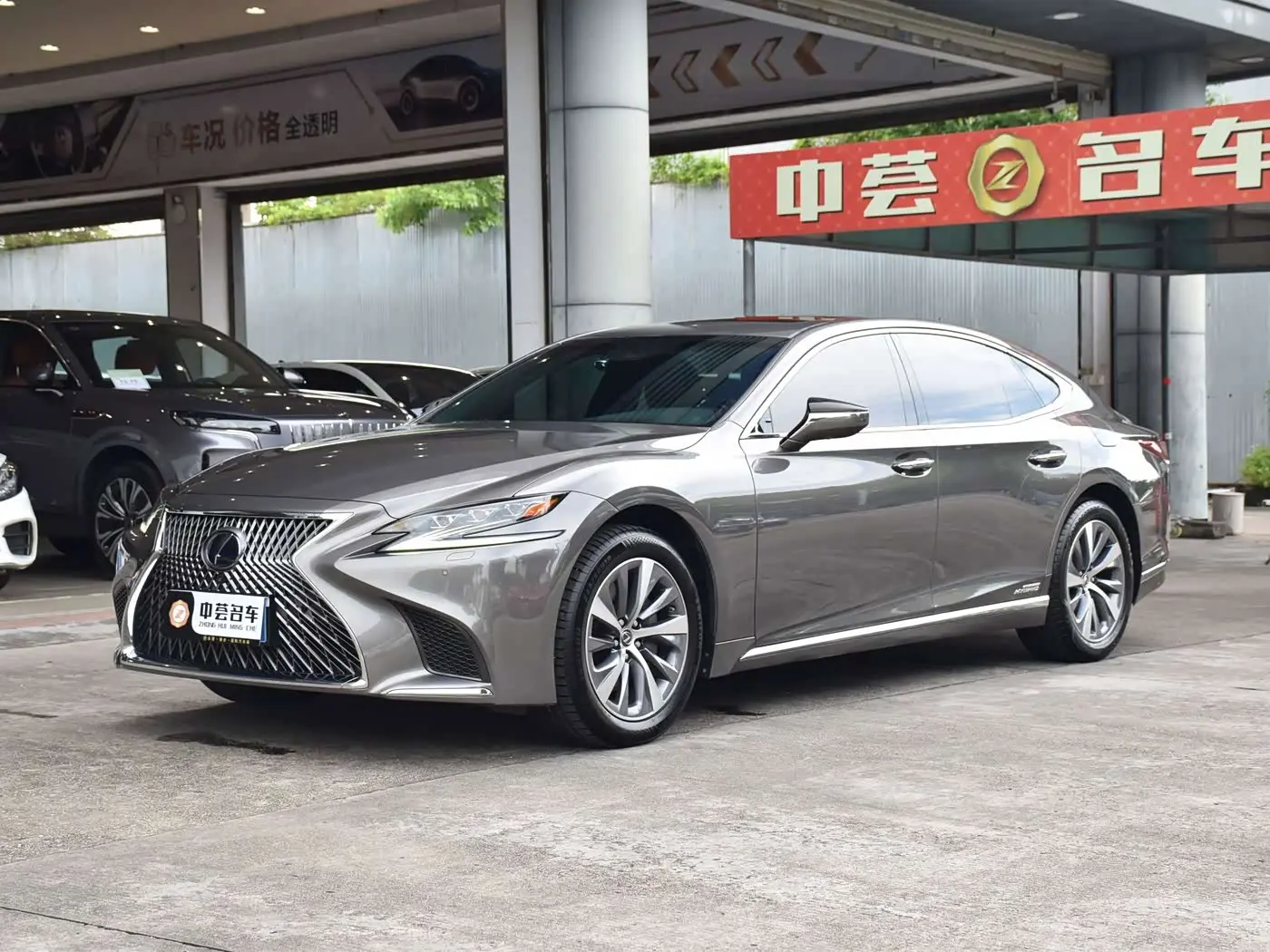 Lexus LS 2020 — Photo 1/20