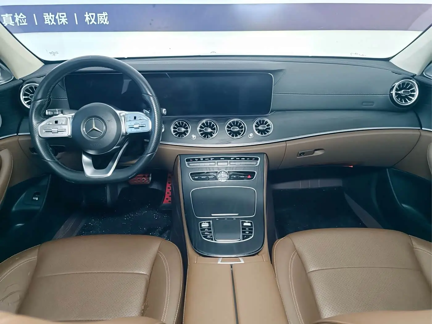 Mercedes-Benz E-Class 2020 — Photo 4/9