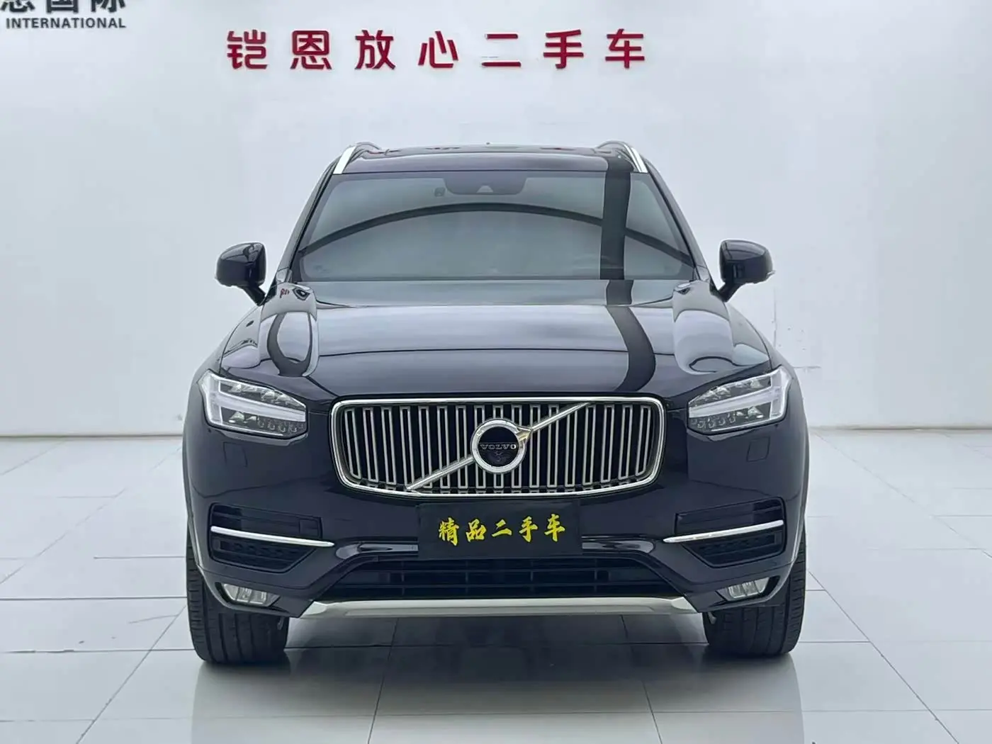 Volvo XC90 2017 — Photo 2/20