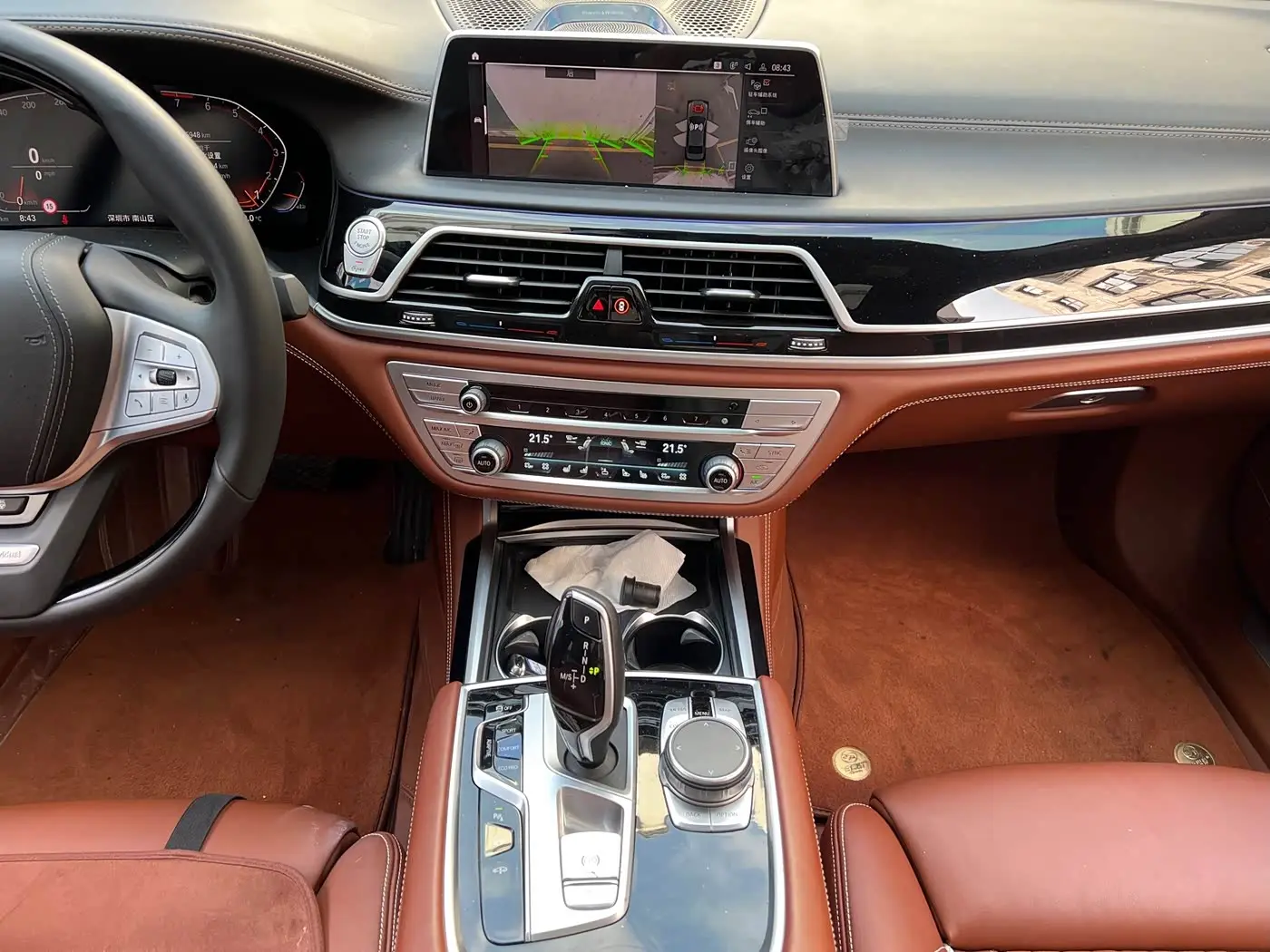 BMW 7 Series 2021 — Photo 7/9