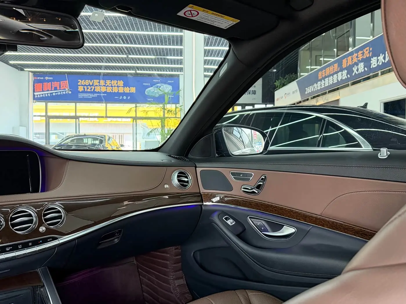 Mercedes-Benz S-Class 2016 — Photo 8/9