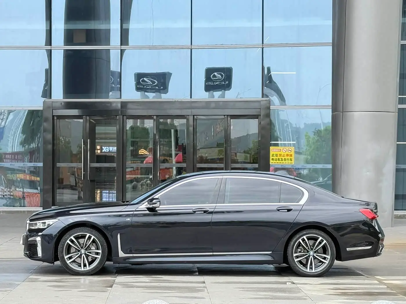 BMW 7 Series 2020 — Photo 3/20
