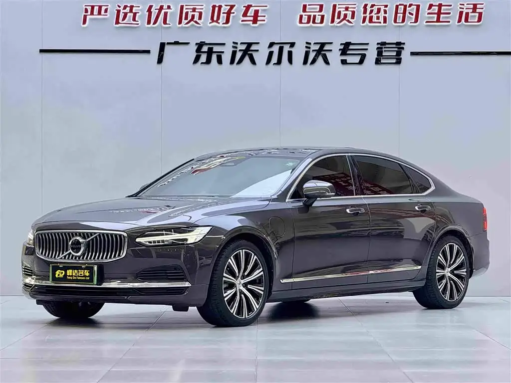 Volvo S90 Plug-in Hybrid, 2023