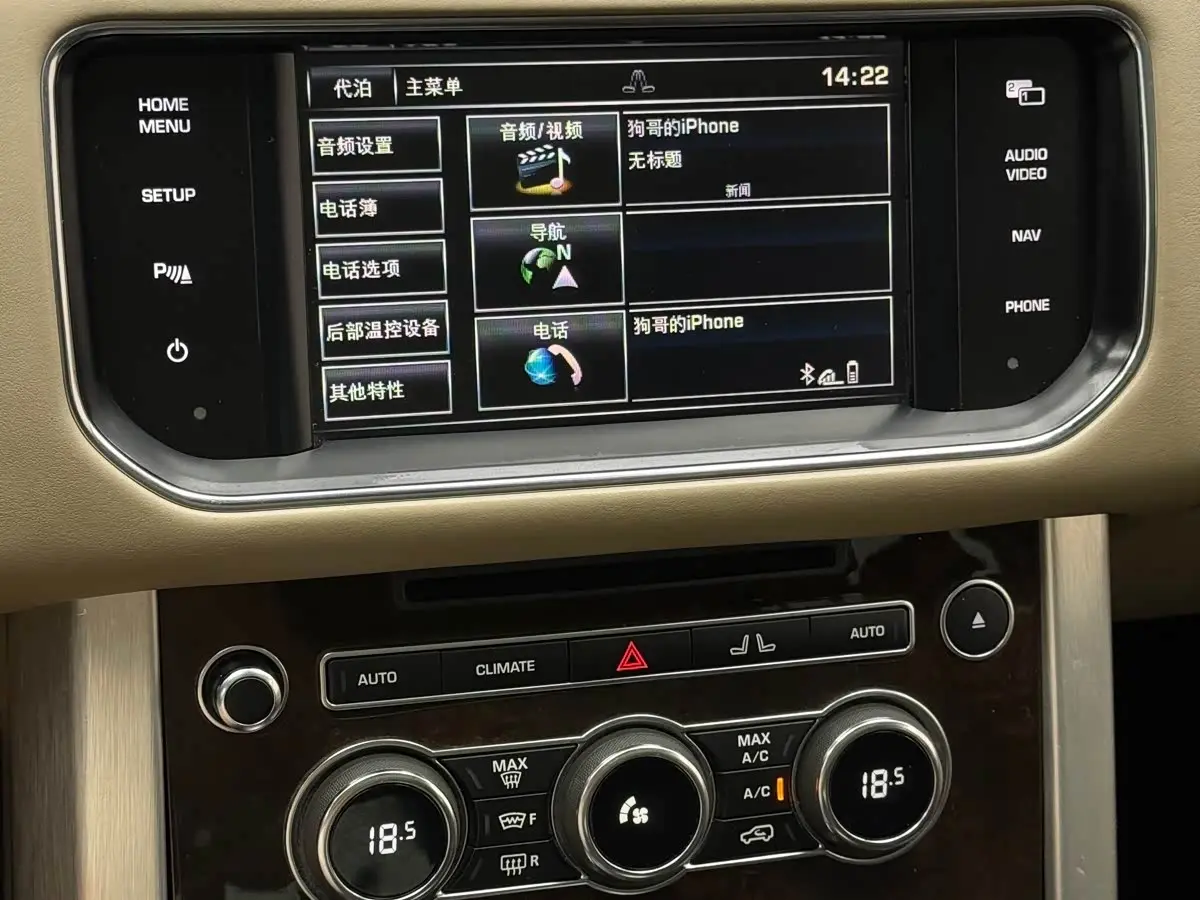 Land Rover Range Rover 2015 — ფოტო 12/20