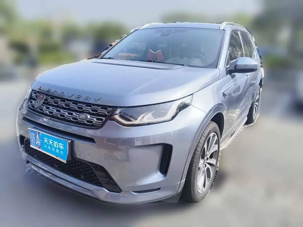 Land Rover Discovery Sport, 2020