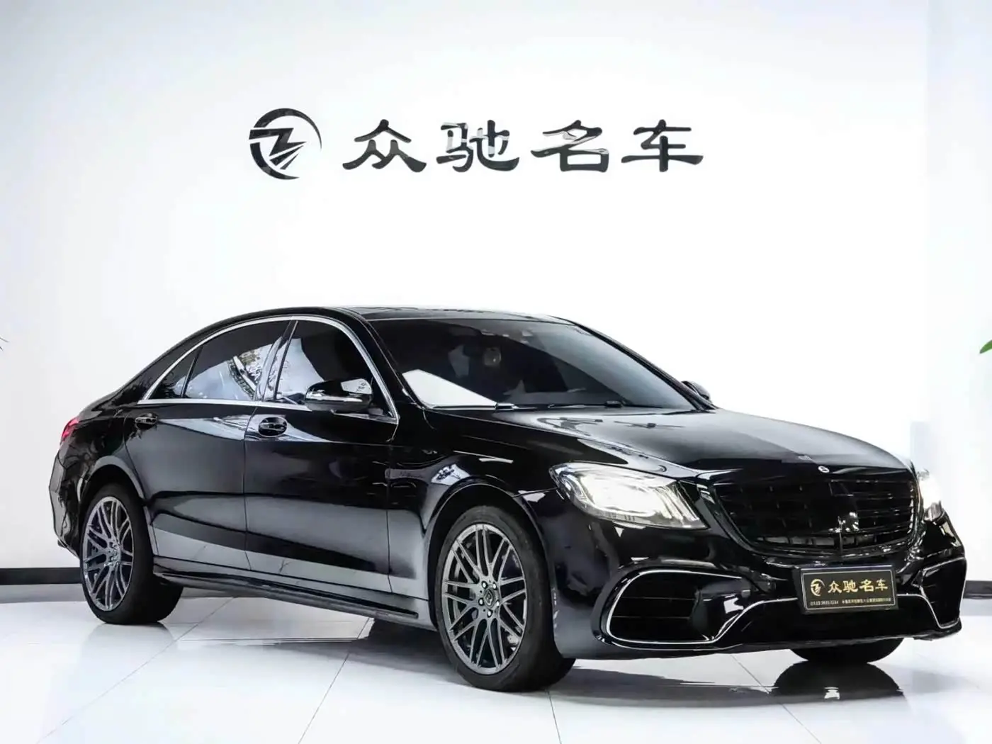 Brabus S-Class 2017 — Şəkil 3/12