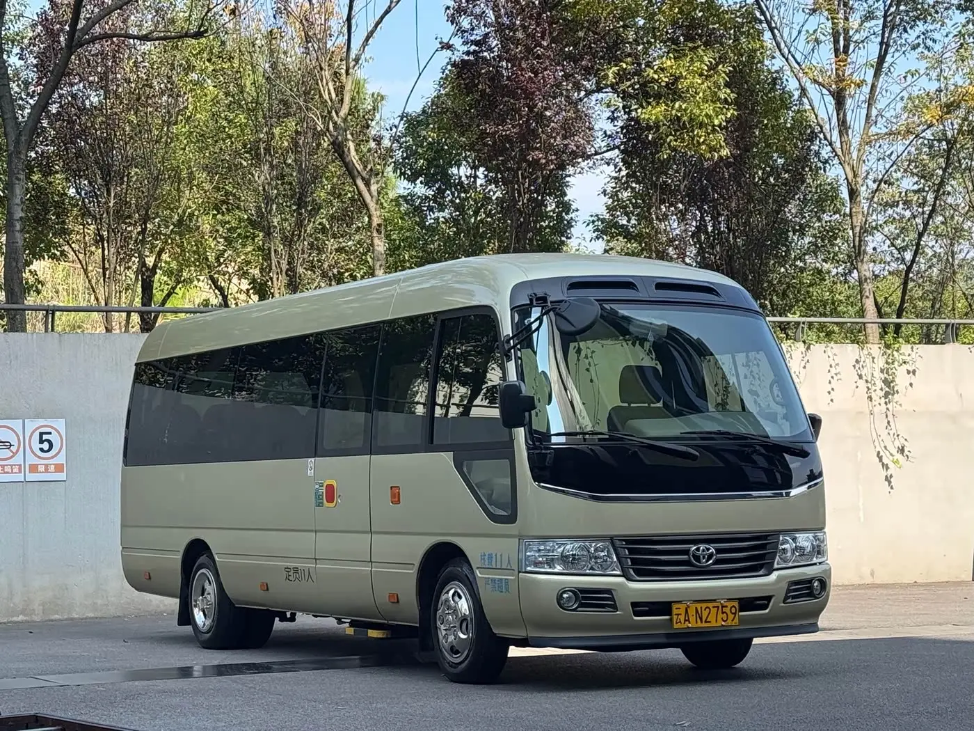 Toyota Coaster 2023 — Photo 2/20