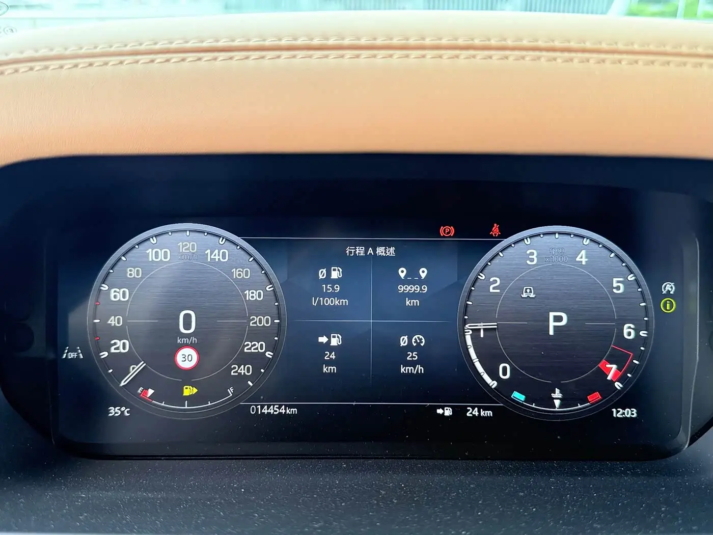 Land Rover Defender 2025 — Фото 18/18