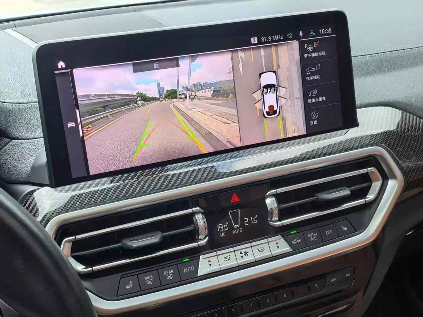 BMW X4 M40i 2023 — Photo 4/13